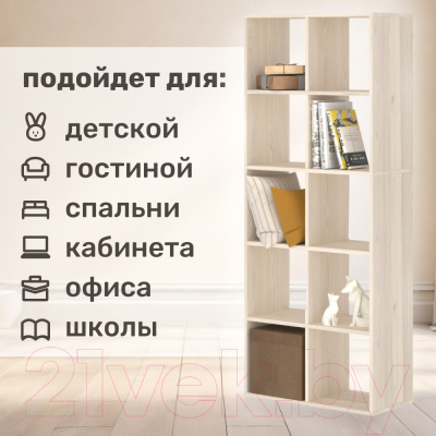 Стеллаж Seven Dreams 10 секций / brick-10