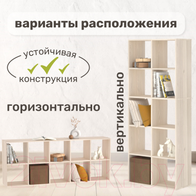 Стеллаж Seven Dreams 10 секций / brick-10