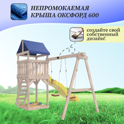 Игровой комплекс National Tree Company С качелями лодочка IgroWoods / ДКНП-1 (не окрашен)