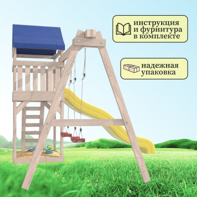 Игровой комплекс National Tree Company С качелями лодочка IgroWoods / ДКНП-1 (не окрашен)