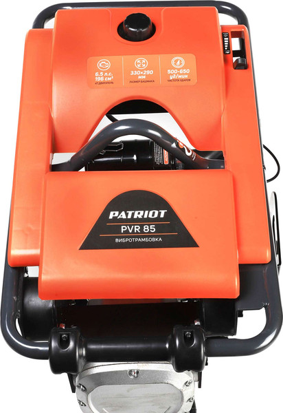 Вибротрамбовка PATRIOT PVR-85 (570123085)