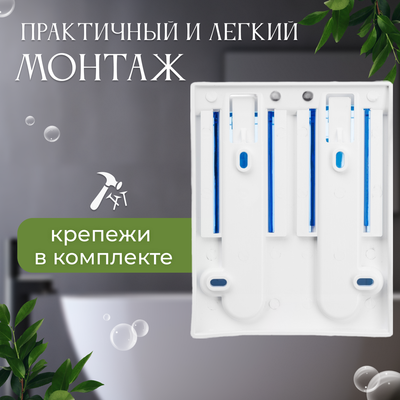 Дозатор Palex Двойной мини 3564-1