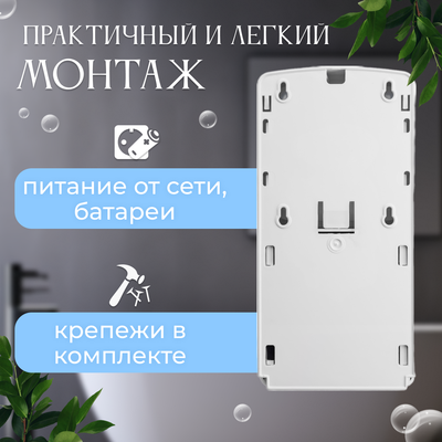 Дозатор Palex Сенсорный STİLL-K-1