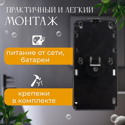 Дозатор Palex Сенсорный STİLL-D-K