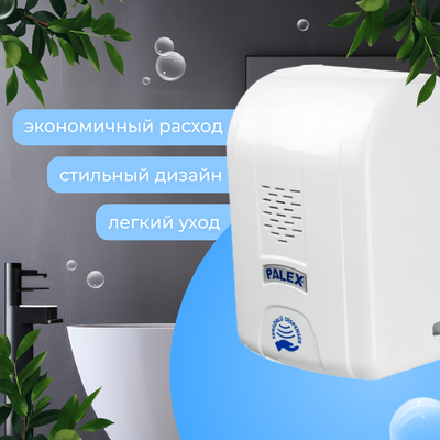 Дозатор Palex Сенсорный KK-1