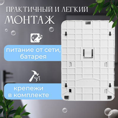 Дозатор Palex Сенсорный KK-1