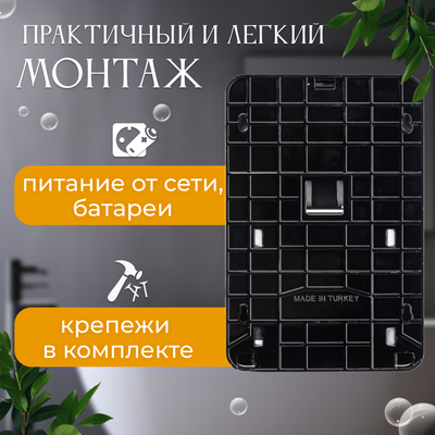 Дозатор Palex Сенсорный DK-K