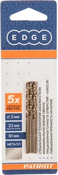 Набор сверл PATRIOT по металлу 3мм / 815010005