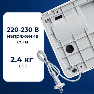 Сушилка для рук Palex FX-0