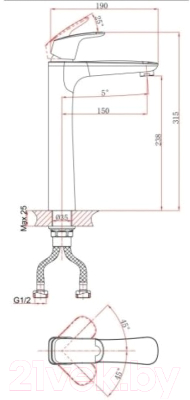 Смеситель A-Five A5-0320