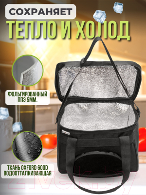 Термосумка Зубрава СТ6Л