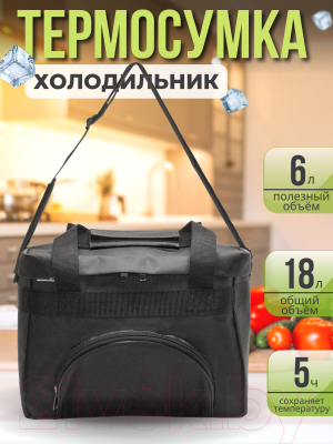 Термосумка Зубрава СТ6Л