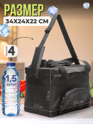 Термосумка Зубрава СТ6Л