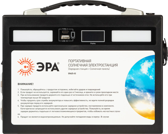 Солнечная панель ЭРА ERAZS-02 / Б0062849