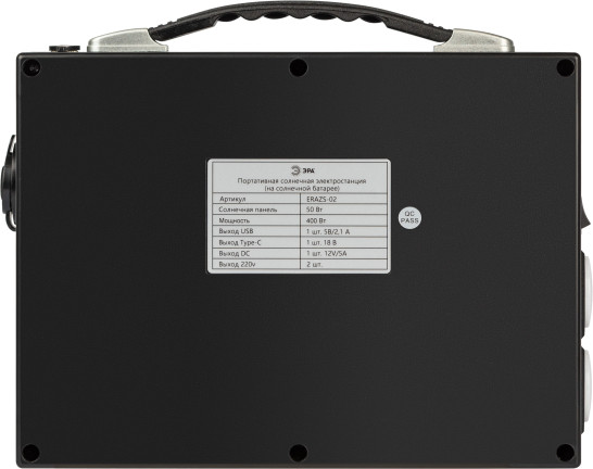 Солнечная панель ЭРА ERAZS-02 / Б0062849