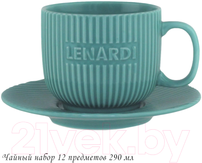 Набор для чая/кофе Lenardi 205-853