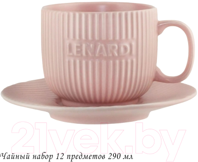 Набор для чая/кофе Lenardi 205-720