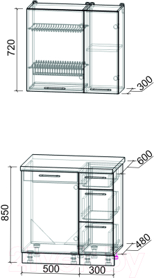 Кухонный гарнитур Интерлиния Мила Пластик 0.8 А