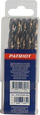 Набор сверл PATRIOT по металлу 7.0мм / 815010036