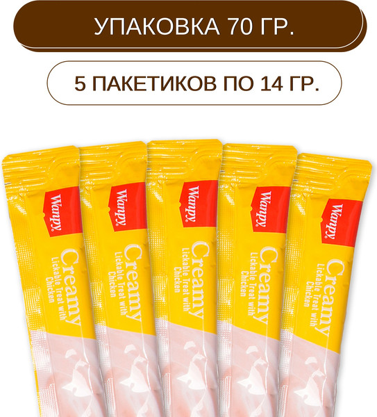 Лакомство для кошек Wanpy Cat Нежное пюре из курицы