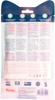 Лакомство для кошек Wanpy Cat Нежное пюре из тунца и гребешка