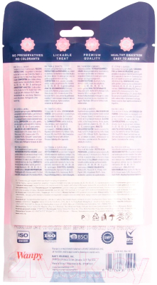 Лакомство для кошек Wanpy Cat Нежное пюре из тунца и креветок