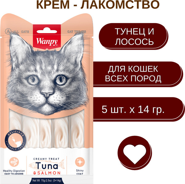 Лакомство для кошек Wanpy Cat Нежное пюре из тунца и лосося