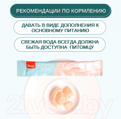 Лакомство для кошек Wanpy Cat Нежное пюре из тунца и трески