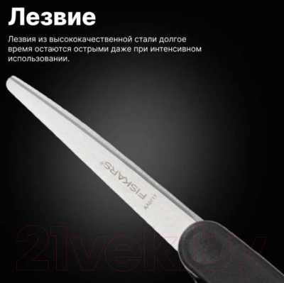 Садовые ножницы механические Fiskars GS50 (1000557)