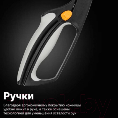 Садовые ножницы механические Fiskars GS50 (1000557)