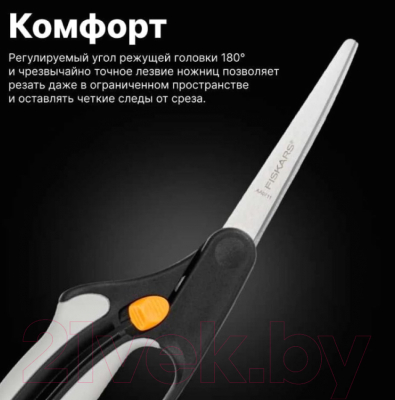 Садовые ножницы механические Fiskars GS50 (1000557)