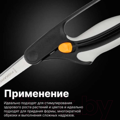 Садовые ножницы механические Fiskars GS50 (1000557)