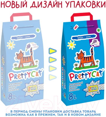 Наполнитель для туалета Prettycat Naturel с ароматом лаванды / 621465