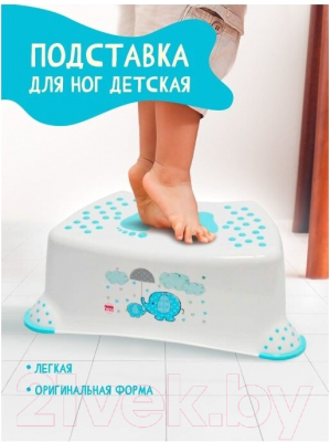 Табурет-подставка Эльфпласт EP389