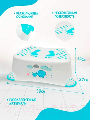 Табурет-подставка Эльфпласт EP389