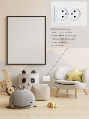 Розетка El-Bi Vega / 510-016230-908