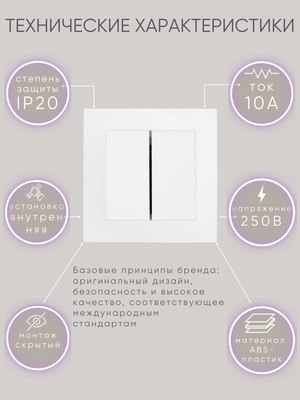 Выключатель El-Bi Zena-Vega / 09-016200-202