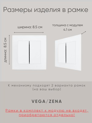 Выключатель El-Bi Zena-Vega / 09-016200-202