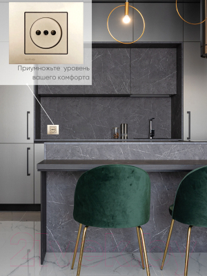 Рамка для выключателей и розеток Ovivo Grano 400-130000-096