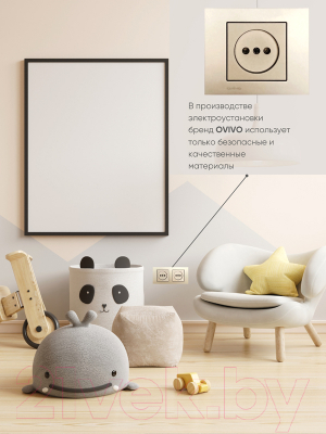 Рамка для выключателей и розеток Ovivo Grano 400-130000-226