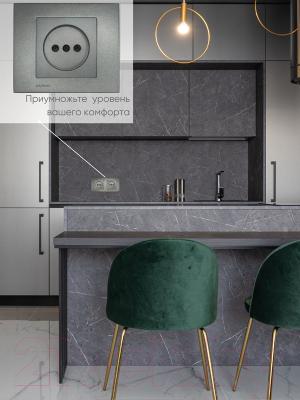 Рамка для выключателей и розеток Ovivo Grano 400-110000-226