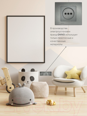 Рамка для выключателей и розеток Ovivo Grano 400-110000-227