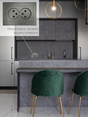 Розетка Ovivo Grano 400-110300-908