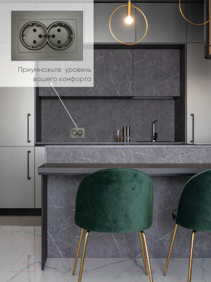 Розетка Ovivo Grano 400-110300-907