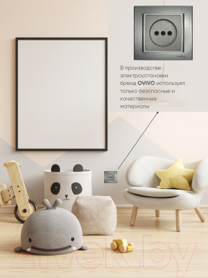 Рамка для выключателей и розеток Ovivo Mina 401-110000-096