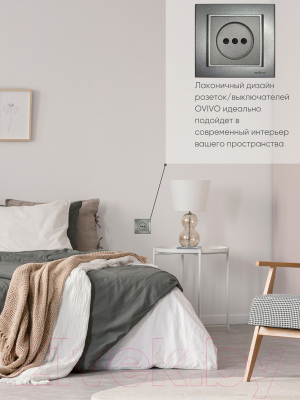 Рамка для выключателей и розеток Ovivo Mina 401-110000-096