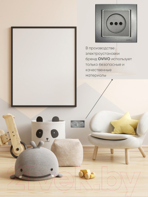 Рамка для выключателей и розеток Ovivo Mina 401-110000-226