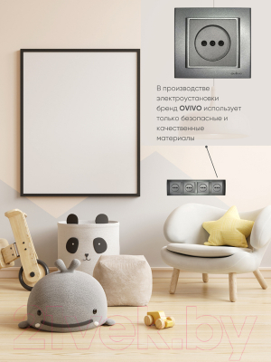 Рамка для выключателей и розеток Ovivo Mina 401-110000-228