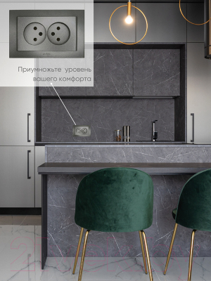 Розетка Ovivo Mina 401-110300-908