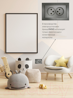 Розетка Ovivo Mina 401-110300-908